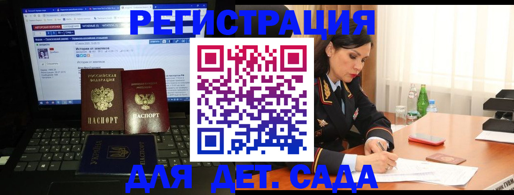 прописка для кредита в Камешково