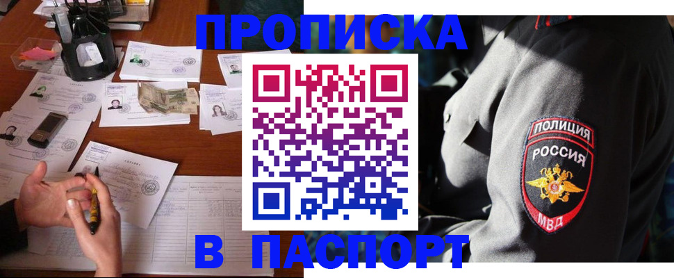 миграционный учет в Камешково